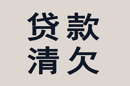 夫妻共同债务未偿还，财产可否被查封及应对措施